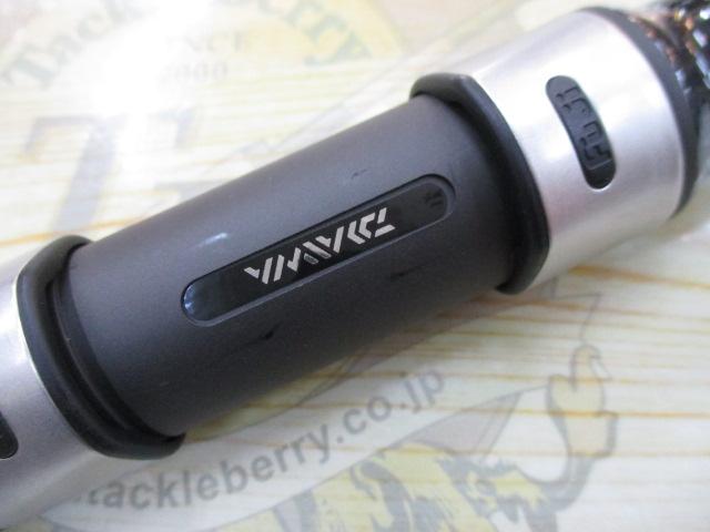 リーガル 4-53遠投