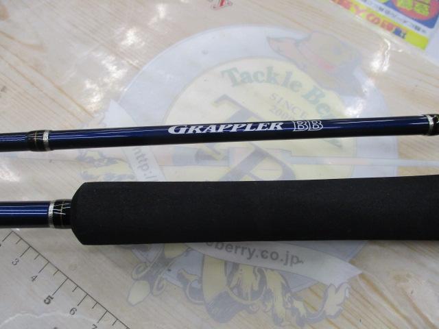 グラップラーBB B631