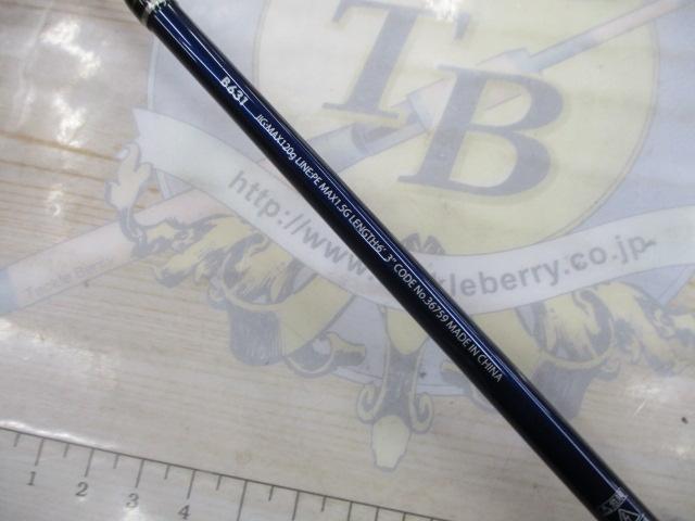 グラップラーBB B631