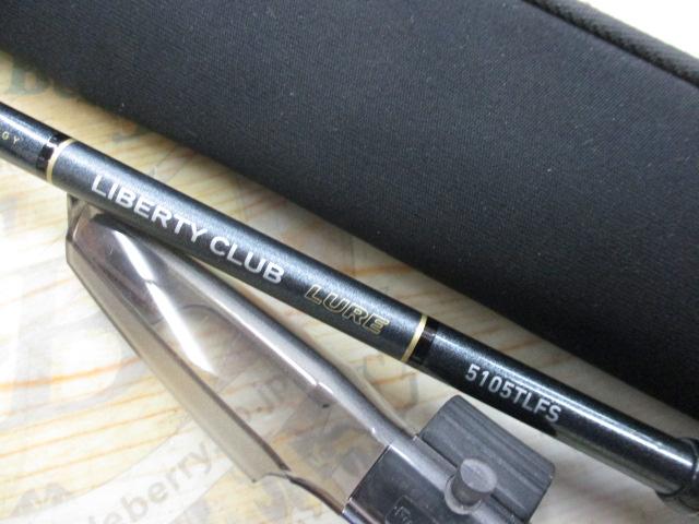 リバティクラブルアー 5105TLFS
