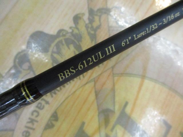 バスビートⅢ BBS-612ULⅢ