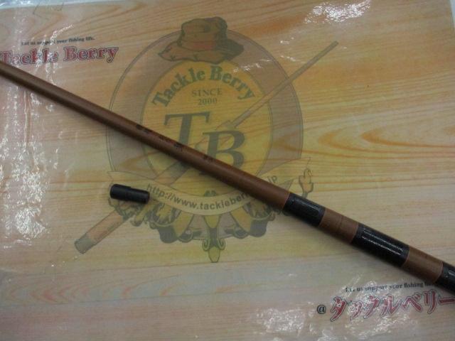 精魂別作鼓 硬調450