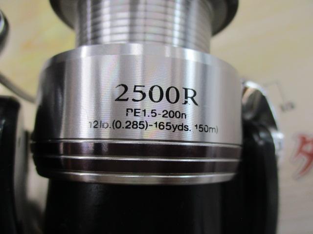 ブラディア 2500R