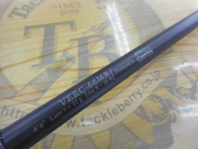 ベルサート VERC-66MR