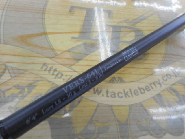 ベルサート VERS-64L