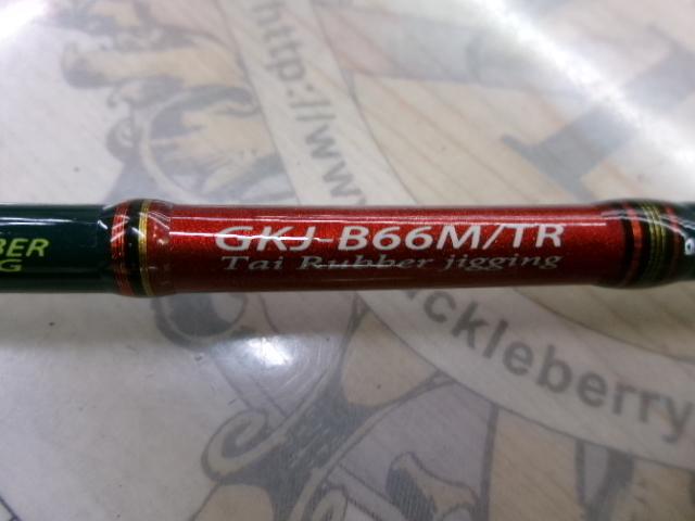 ジャイアントキリング GKJ-B66M/TR