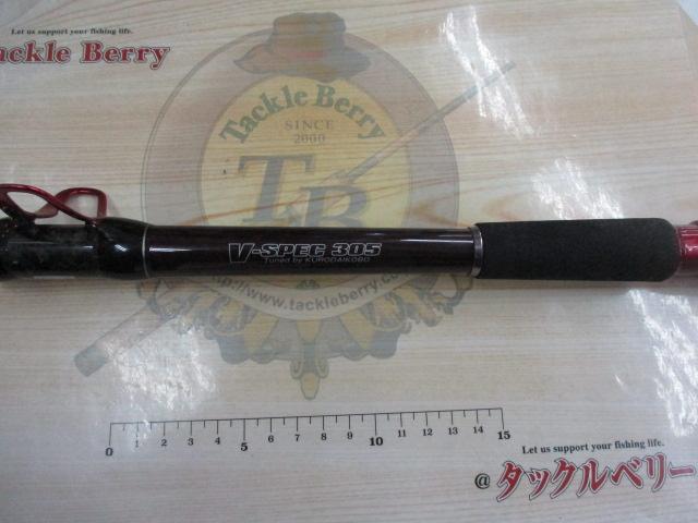 黒鯛師 THEヘチセレクションXT Vスペック 305