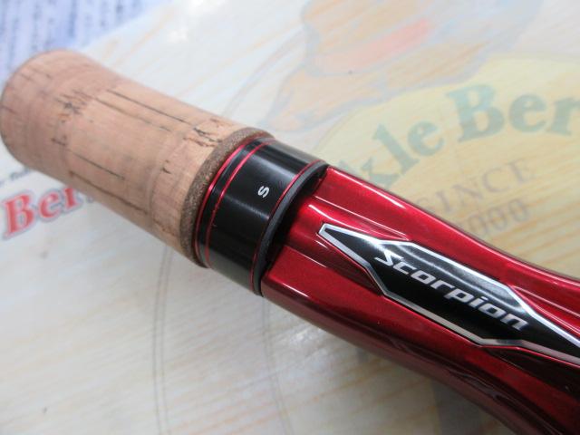 スコーピオン 2651R-5(2019モデル)