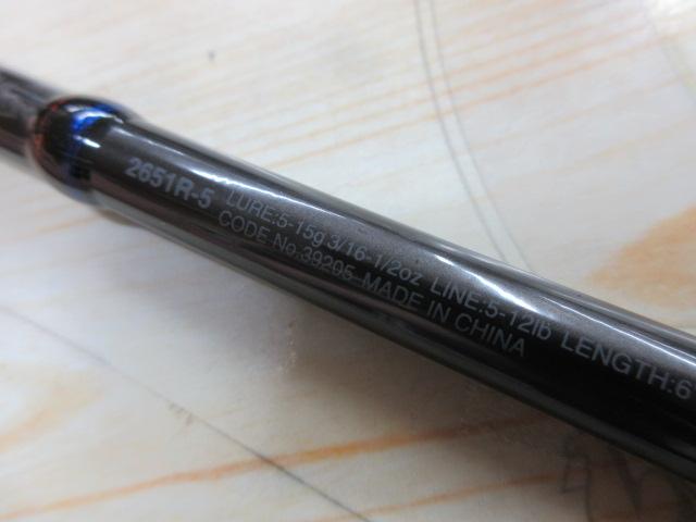 スコーピオン 2651R-5(2019モデル)