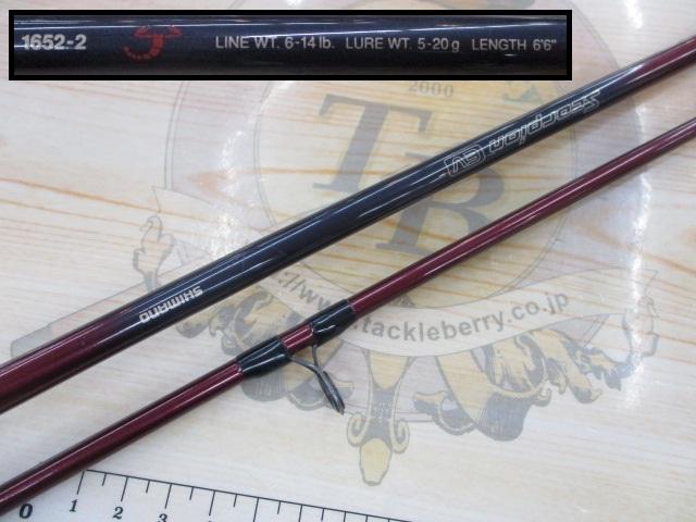 スコーピオンEV 1652-2 (赤ブランクス)