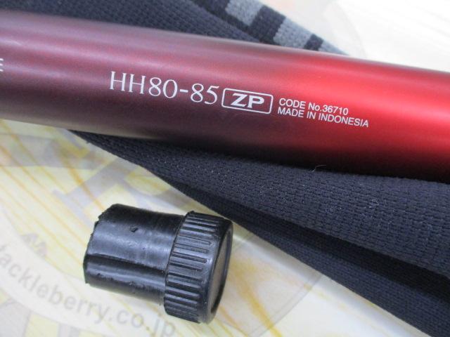 スーパーゲームベイシス HH80-85ZP