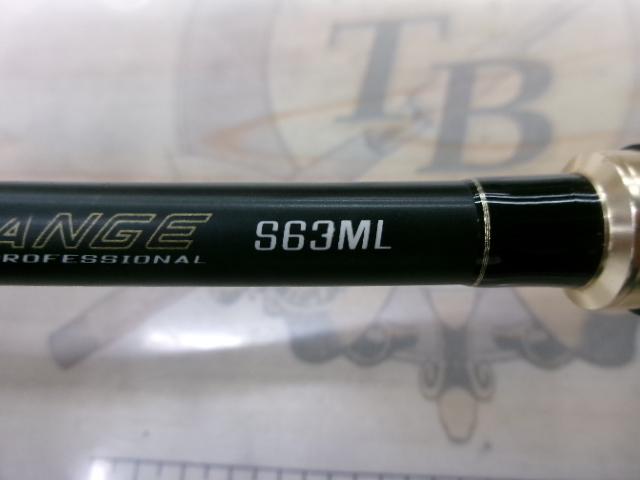 フルレンジ S63ML