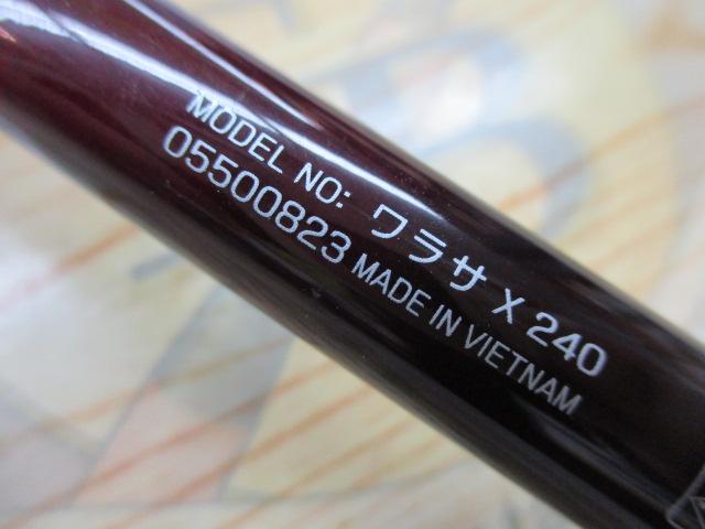 ワラサX 240