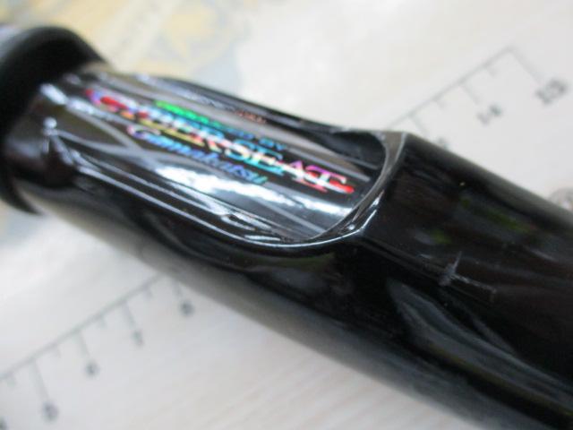 がま船ブルーアーク 80-270