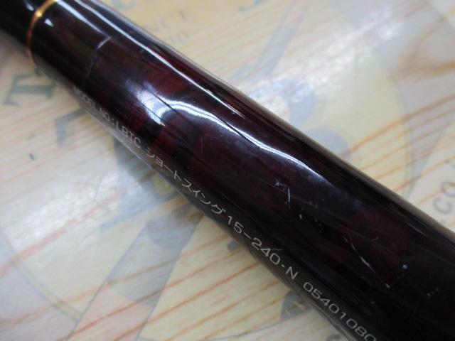 リバティクラブショートスイング 15-240・N