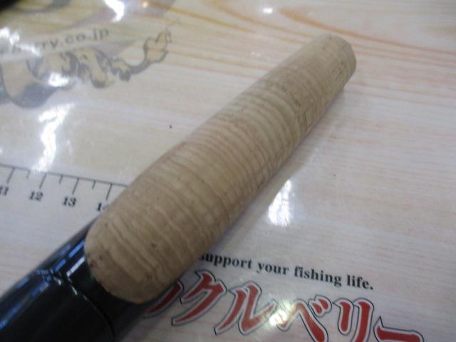 21ポイズングロリアス 267L+