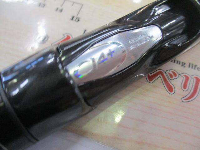 21ポイズングロリアス 267L+