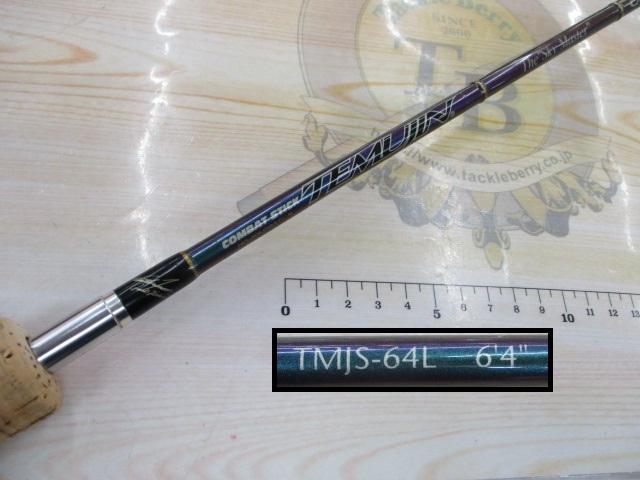 テムジン TMJS-64L(マジョーラ)