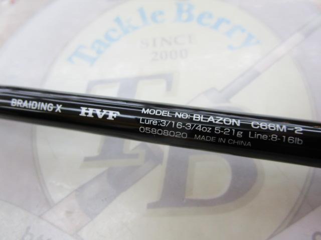 ブレイゾン C66M-2