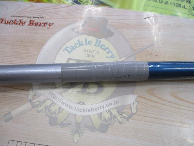 サーフパワーT 25-420R