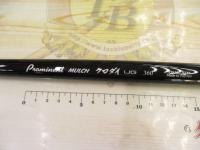 プロミネントマルチクロダイUG3604