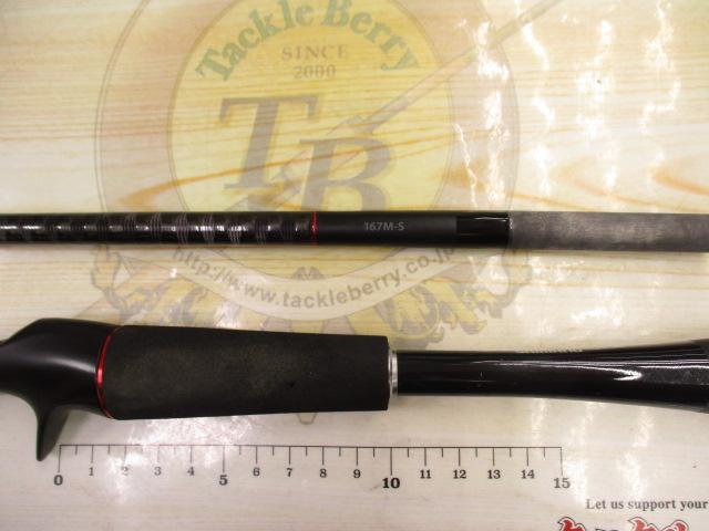 20ゾディアス 167M-S