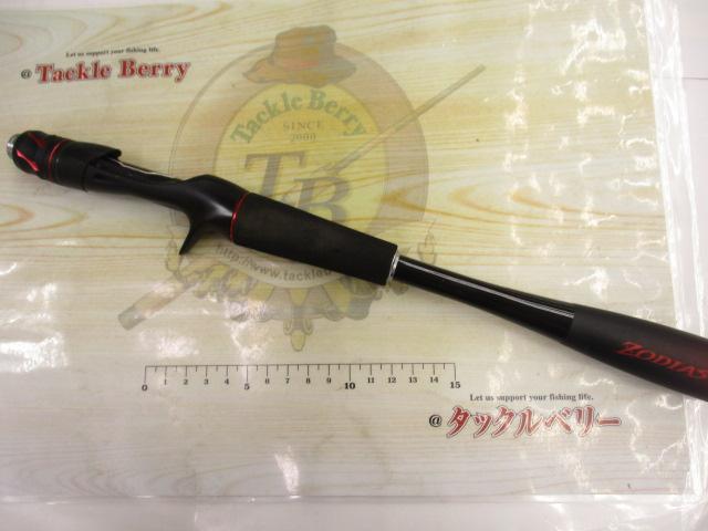 20ゾディアス 167M-S