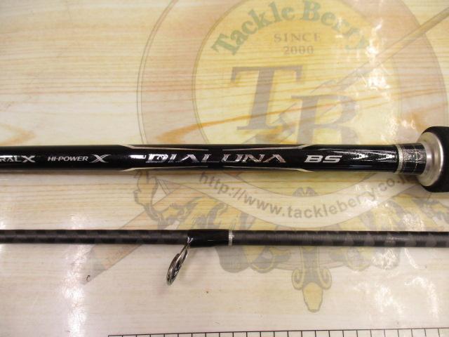 17ディアルーナBS S710MH