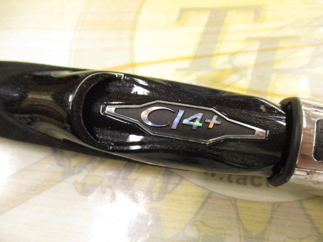 17ディアルーナBS S710MH