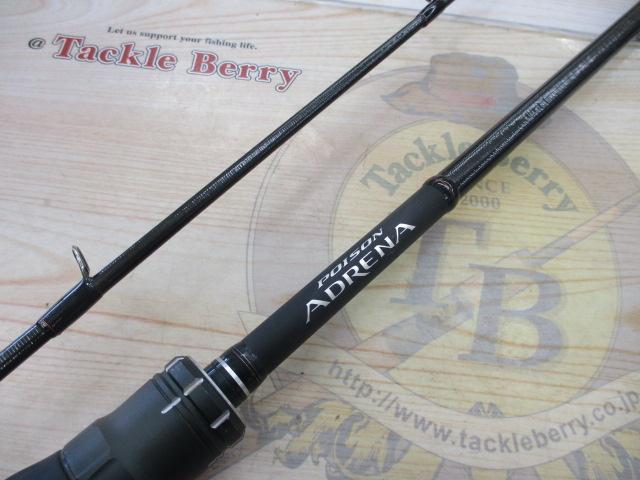 18ポイズンアドレナ 166ML-2