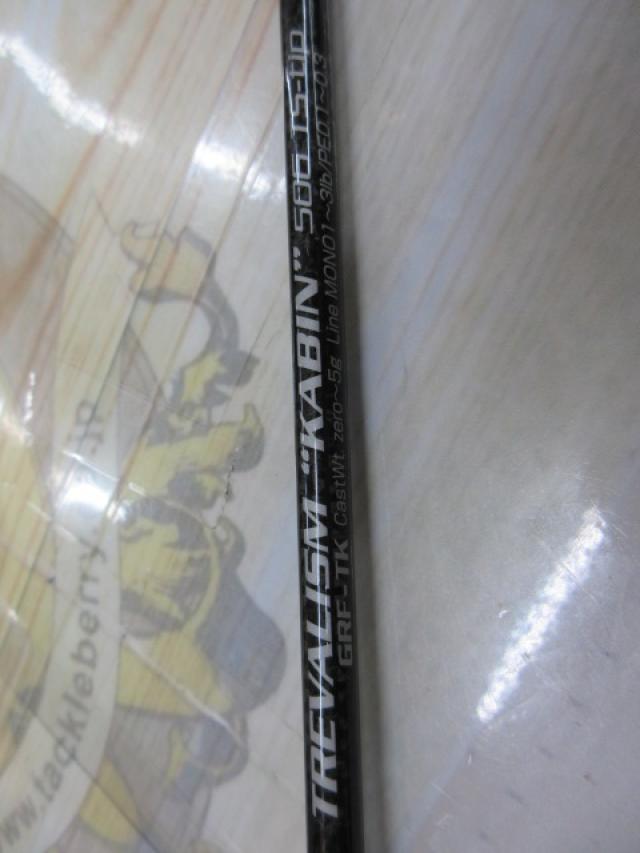 グラマーロックフィッシュ トレバリズム KABIN 506TS-tip