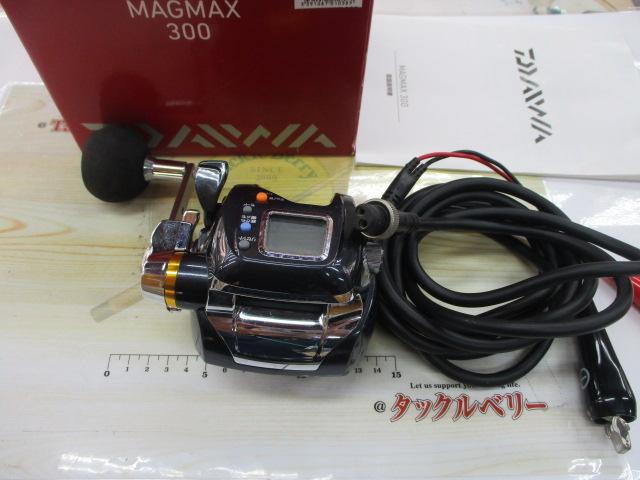 マグマックス 300