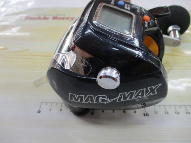 マグマックス 300