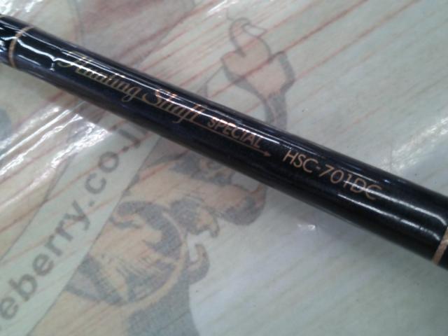 ハンティングシャフトスペシャル HSC-701DC