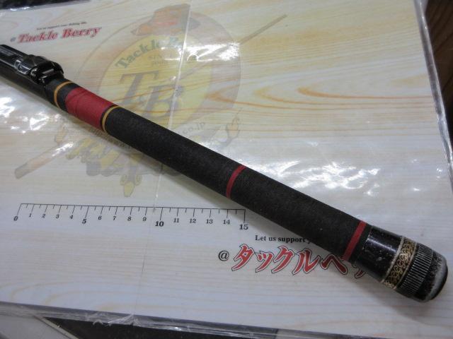 がま磯マークⅡG 中硬1-54