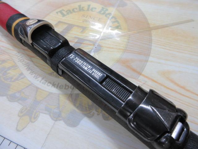 がま磯マークⅡG 中硬1-54