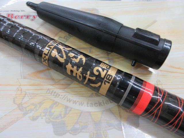 エックスラインひらまさ 2号-18