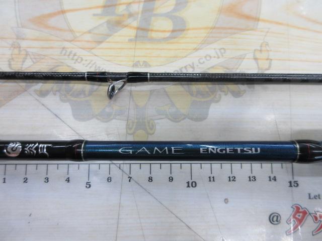 ゲーム炎月 B610L-S