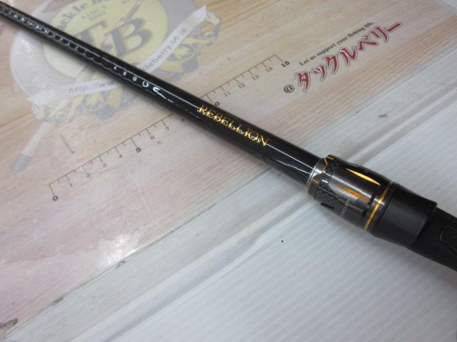 リベリオン 691HFB-SB