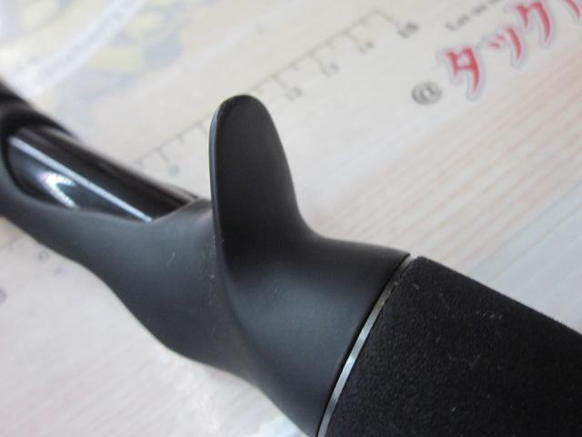 リベリオン 691HFB-SB