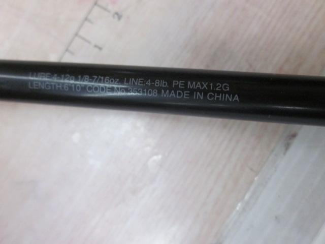 22エクスプライド 2610ML-2