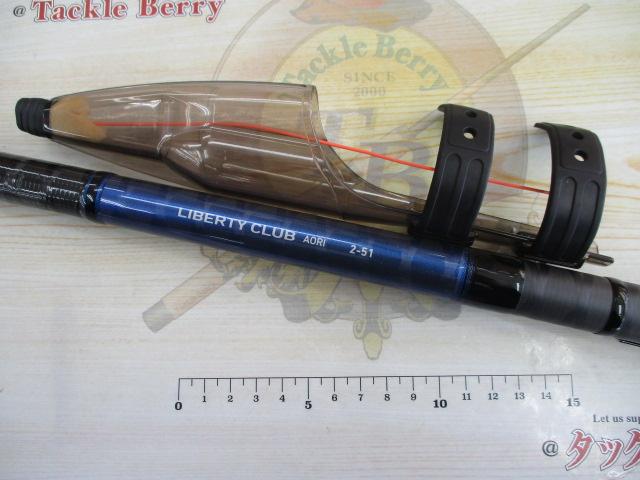 リバティクラブアオリイカ 2-51