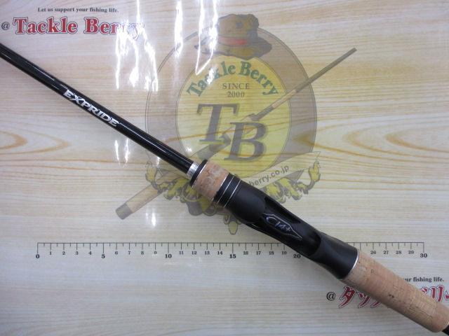 17エクスプライド 168L-BFS