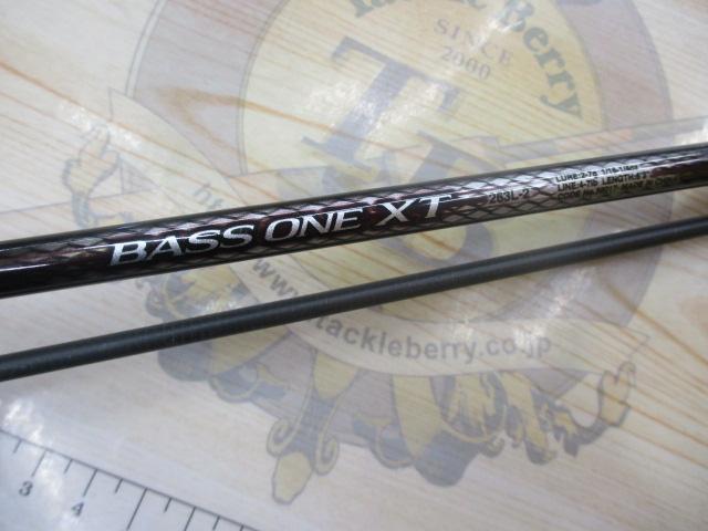 バスワンXT 263L-2