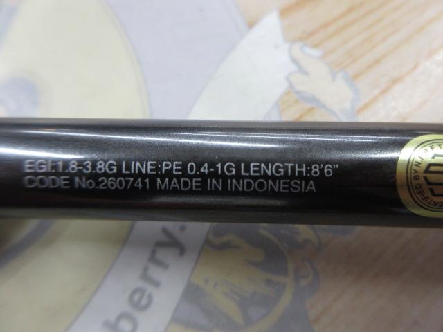 20セフィアエクスチューン S86ML(SICガイド)