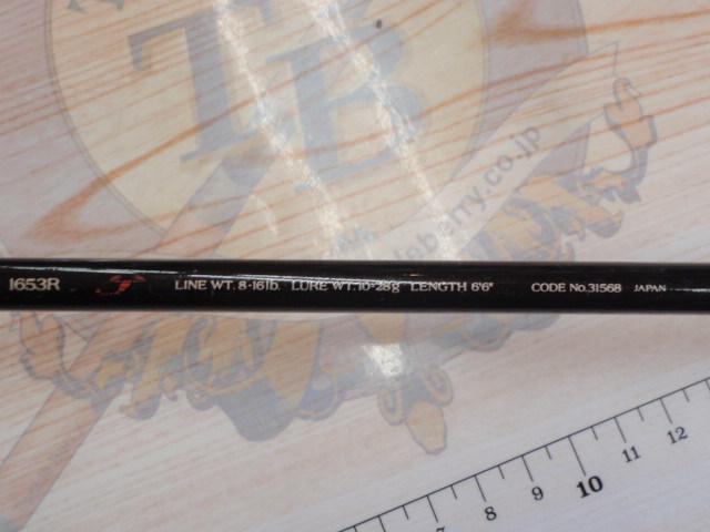 スコーピオンXT 1653R