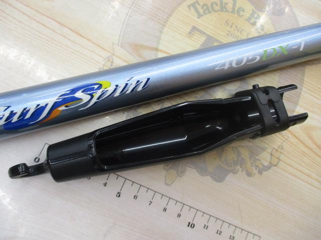 ホリデーサーフスピン 405DXT