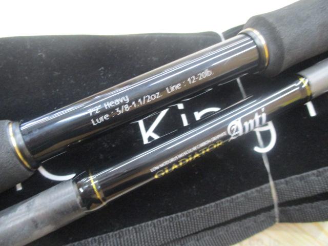 グラディエーターアンチ GA-72HC キングヘビー