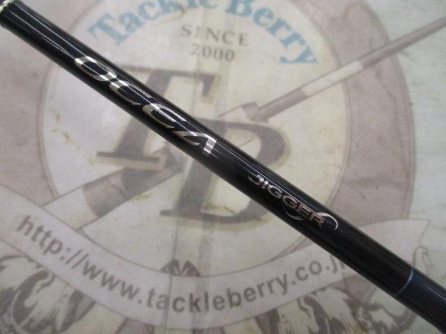 オシアジガーインフィニティ B653