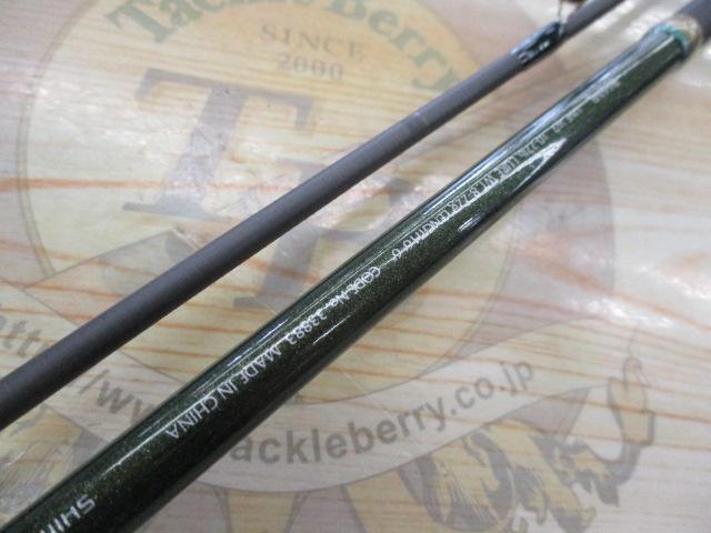 ルアーマチック B66ML